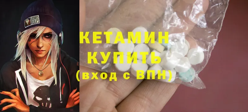 КЕТАМИН ketamine  купить   Полевской 