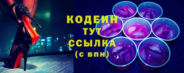 ПСИЛОЦИБИНОВЫЕ ГРИБЫ Богородск